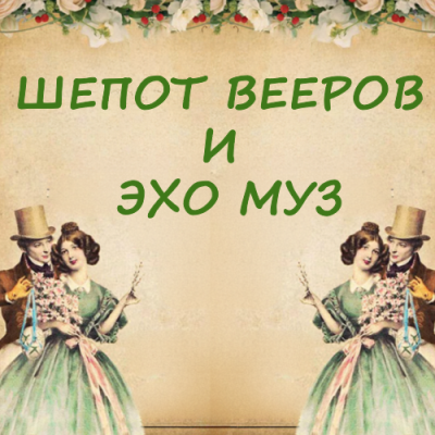 НА ЭКРАН